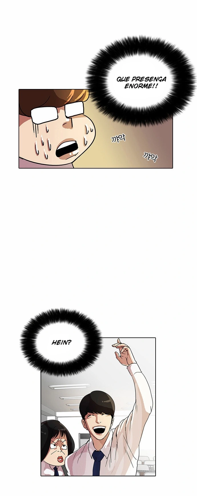 Read Lookism Português Manga Online