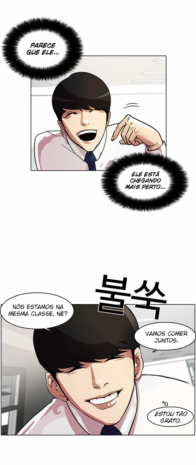 Read Lookism Português Manga Online