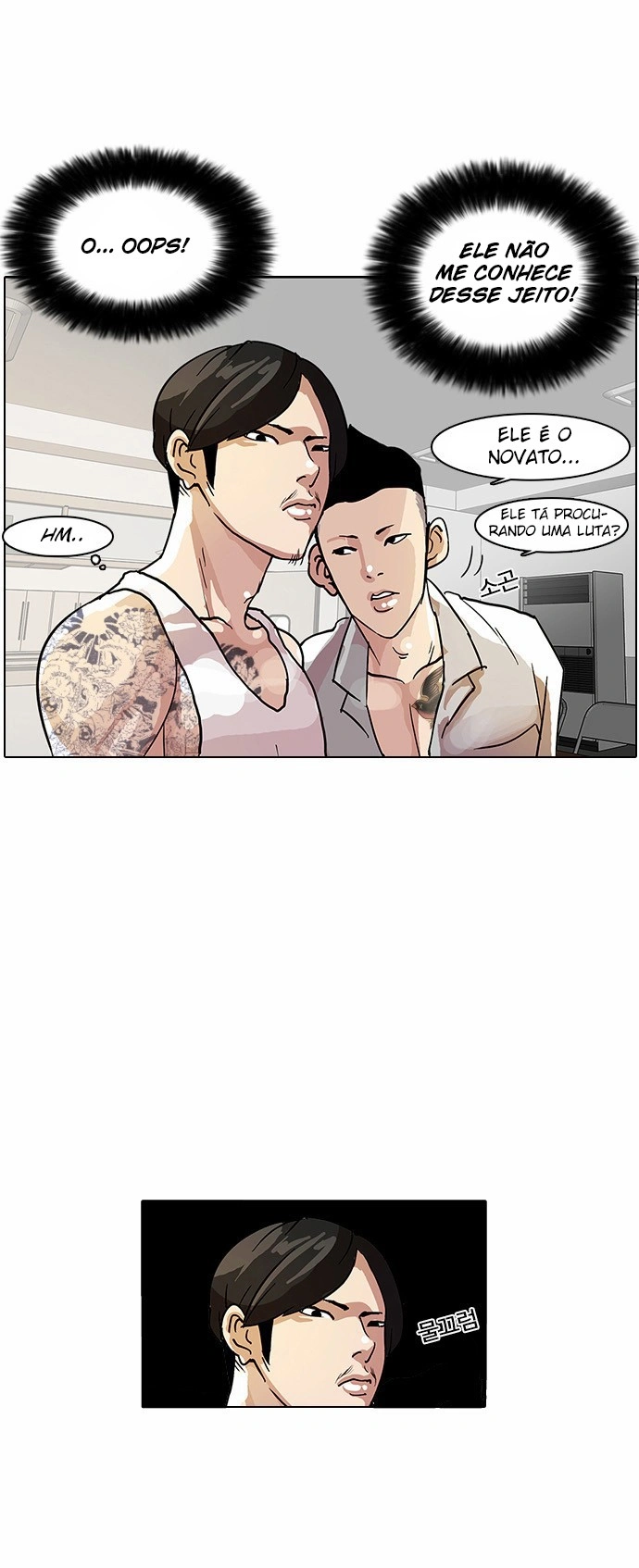 Read Lookism Português Manga Online