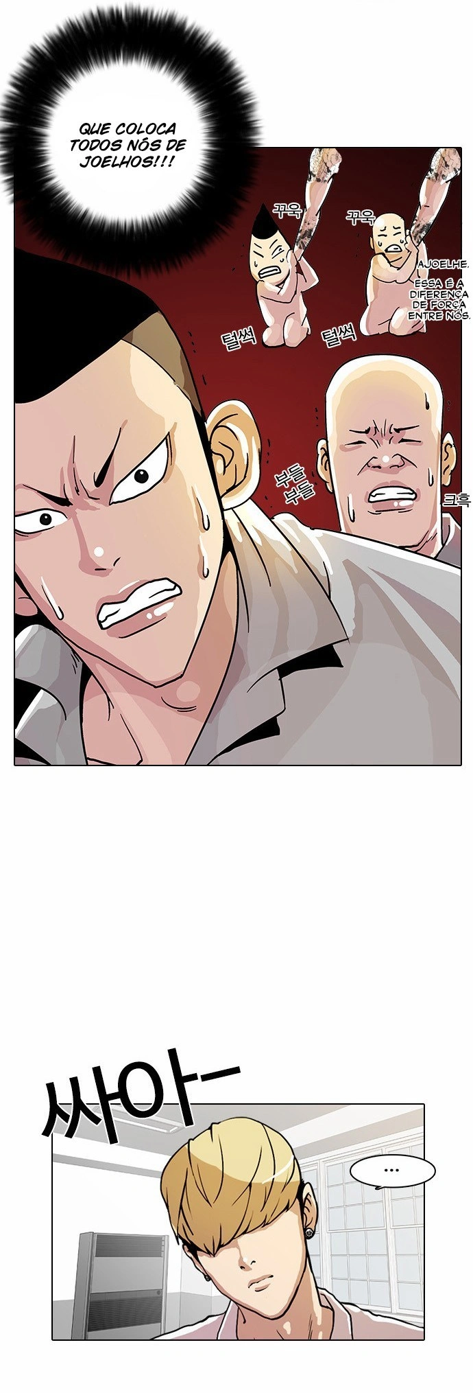 Read Lookism Português Manga Online