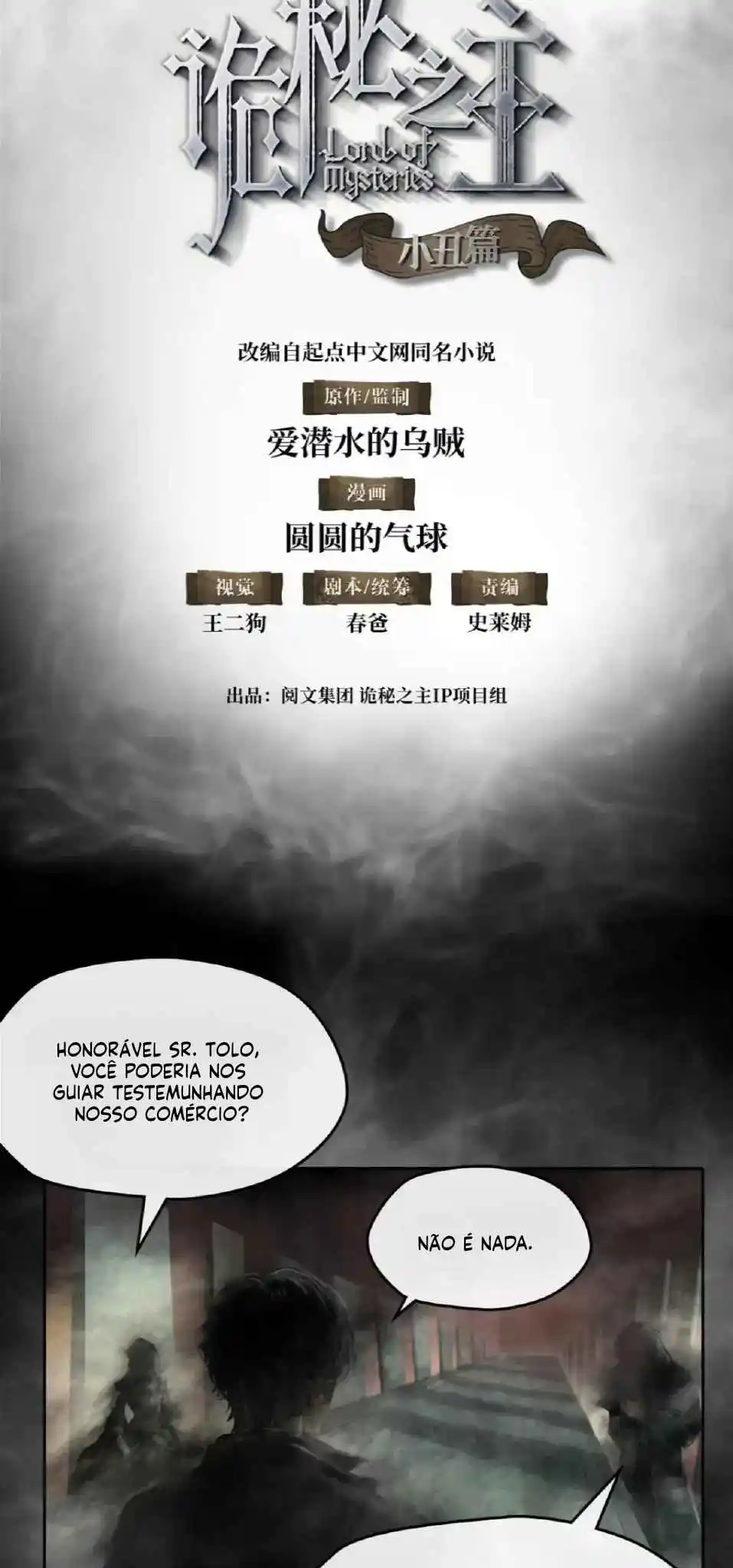 Read Lord of Mysteries Português Manga Online