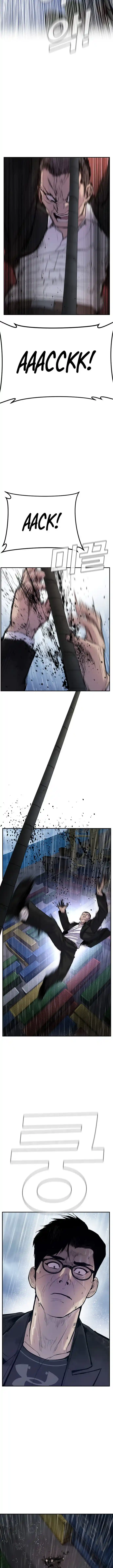 Read Manager Kim Português Manga Online