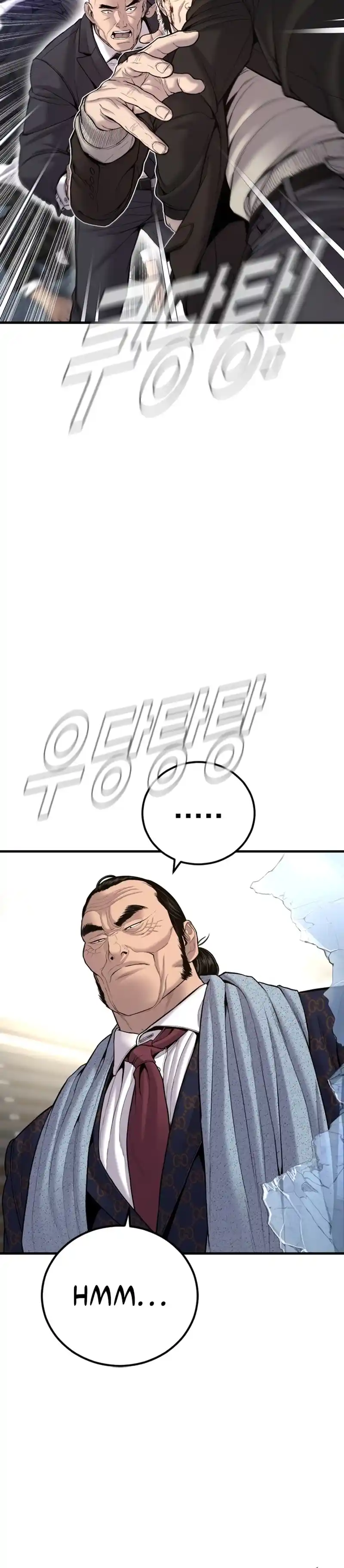 Read Manager Kim Português Manga Online