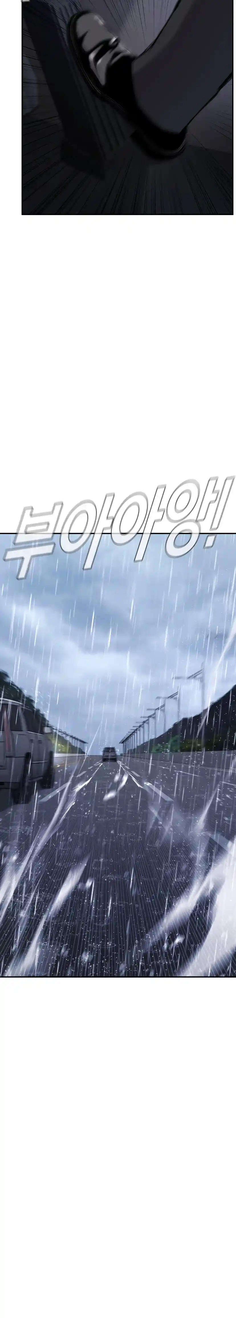 Read Manager Kim Português Manga Online