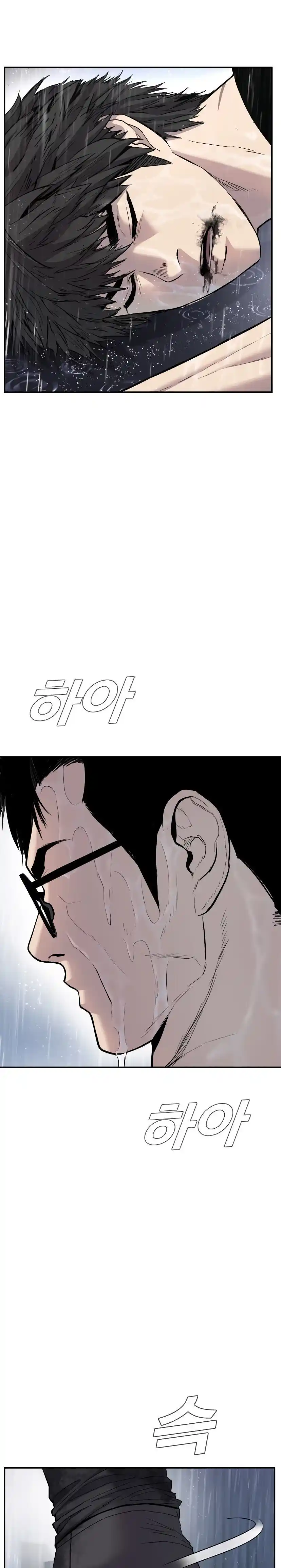 Read Manager Kim Português Manga Online