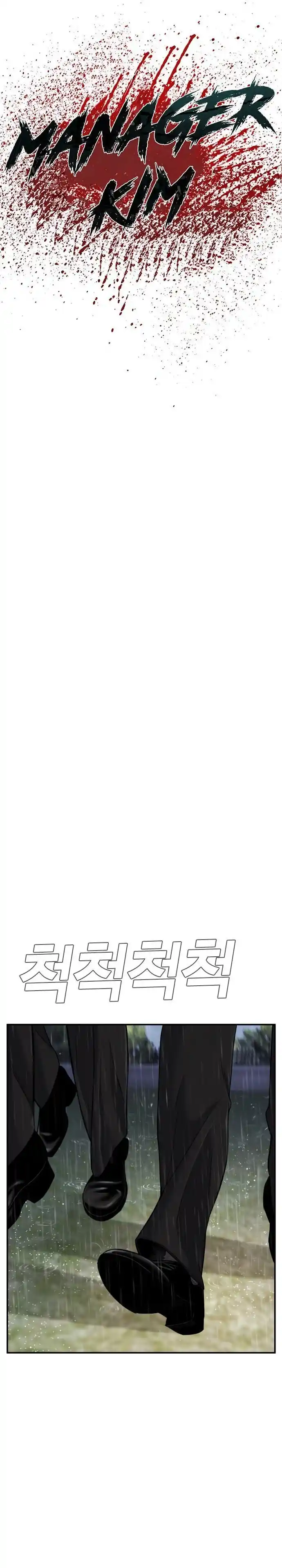 Read Manager Kim Português Manga Online