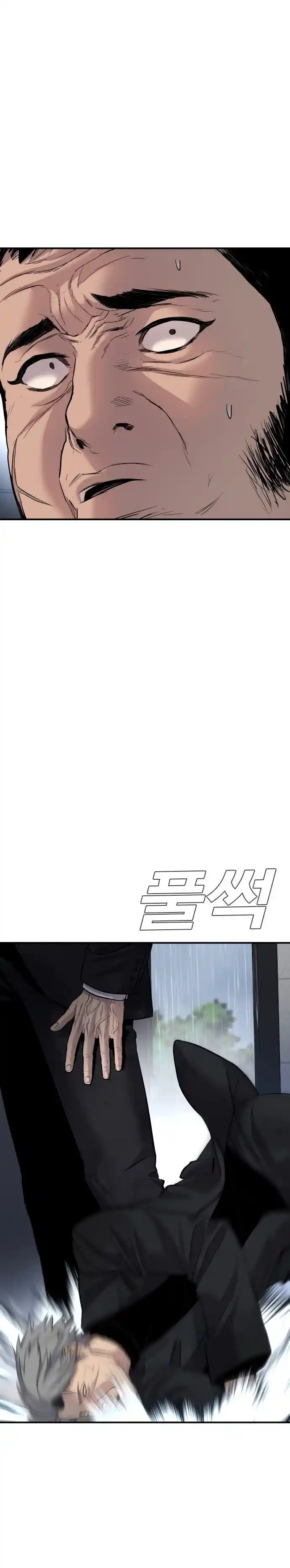 Read Manager Kim Português Manga Online