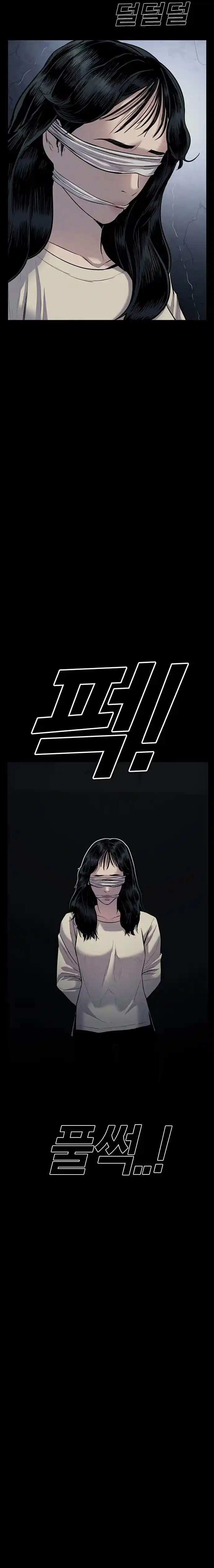 Read Manager Kim Português Manga Online