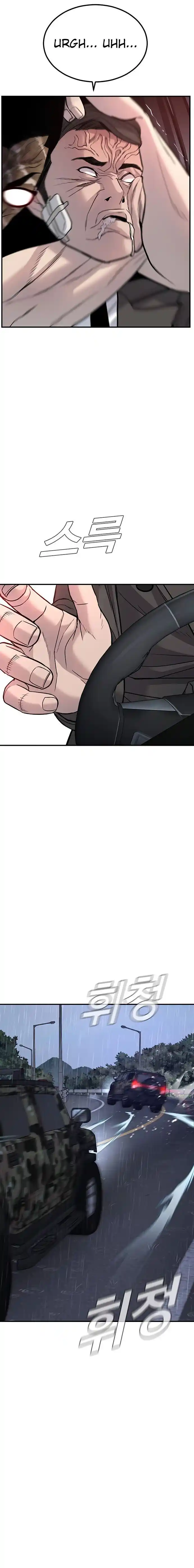 Read Manager Kim Português Manga Online