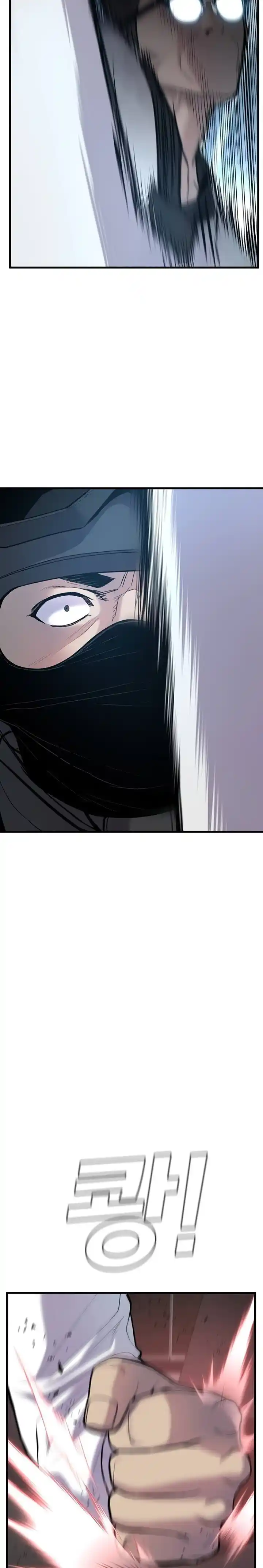 Read Manager Kim Português Manga Online