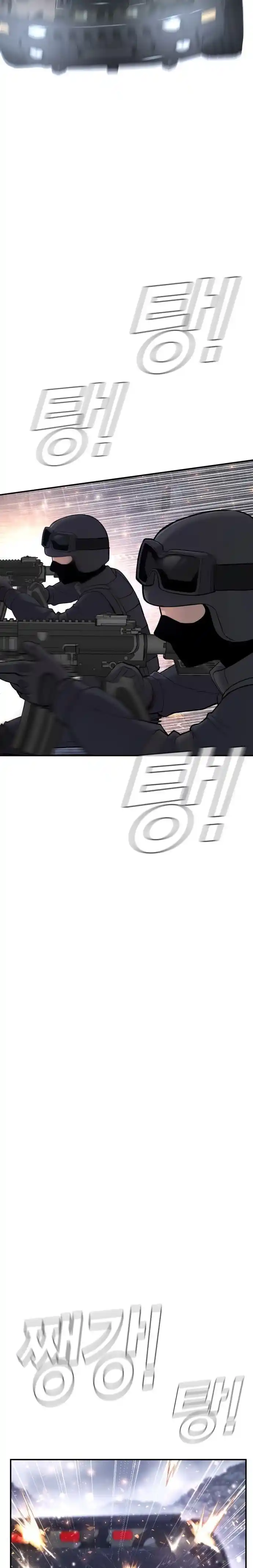 Read Manager Kim Português Manga Online