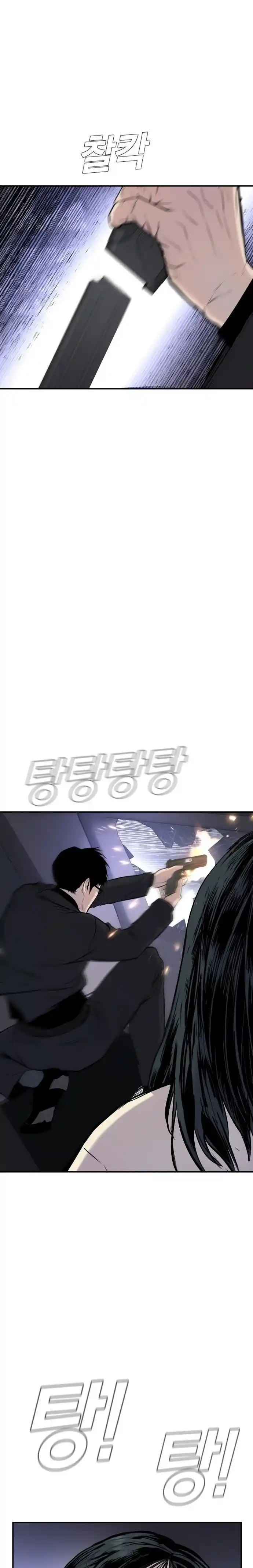 Read Manager Kim Português Manga Online