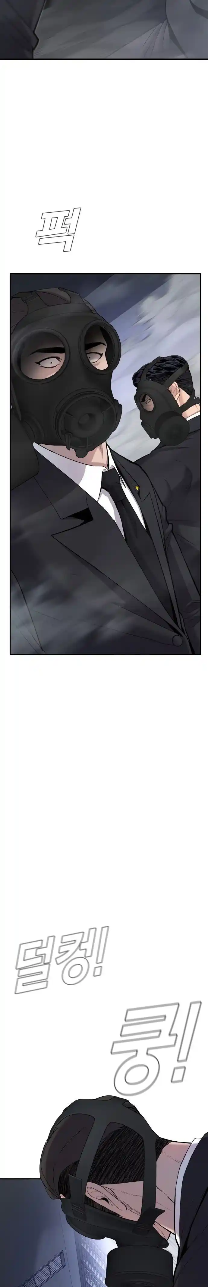 Read Manager Kim Português Manga Online