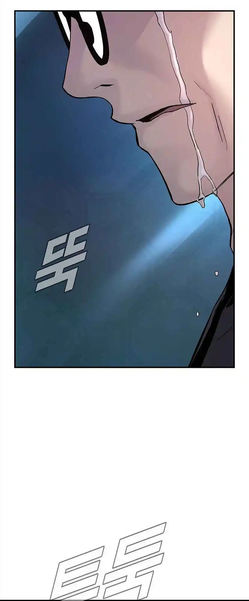 Read Manager Kim Português Manga Online