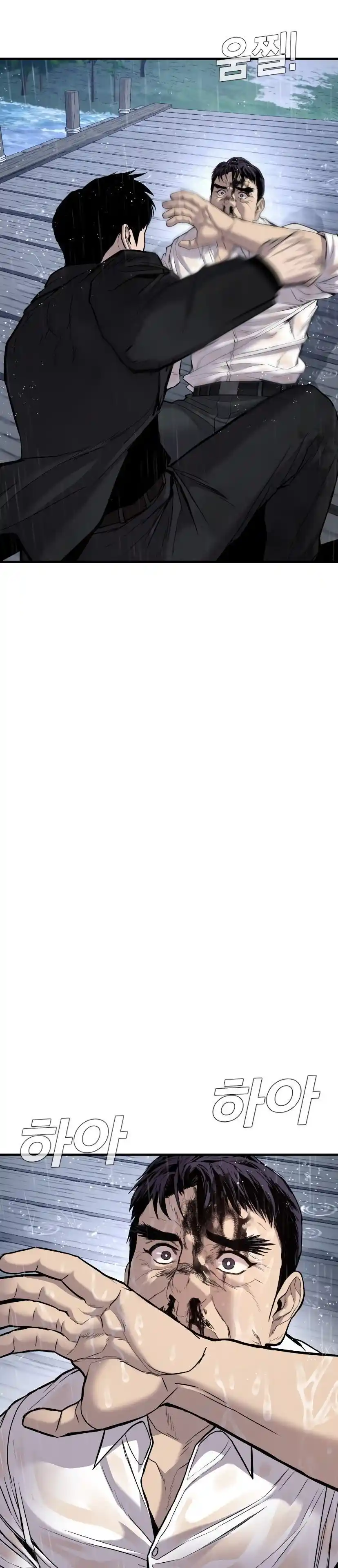 Read Manager Kim Português Manga Online