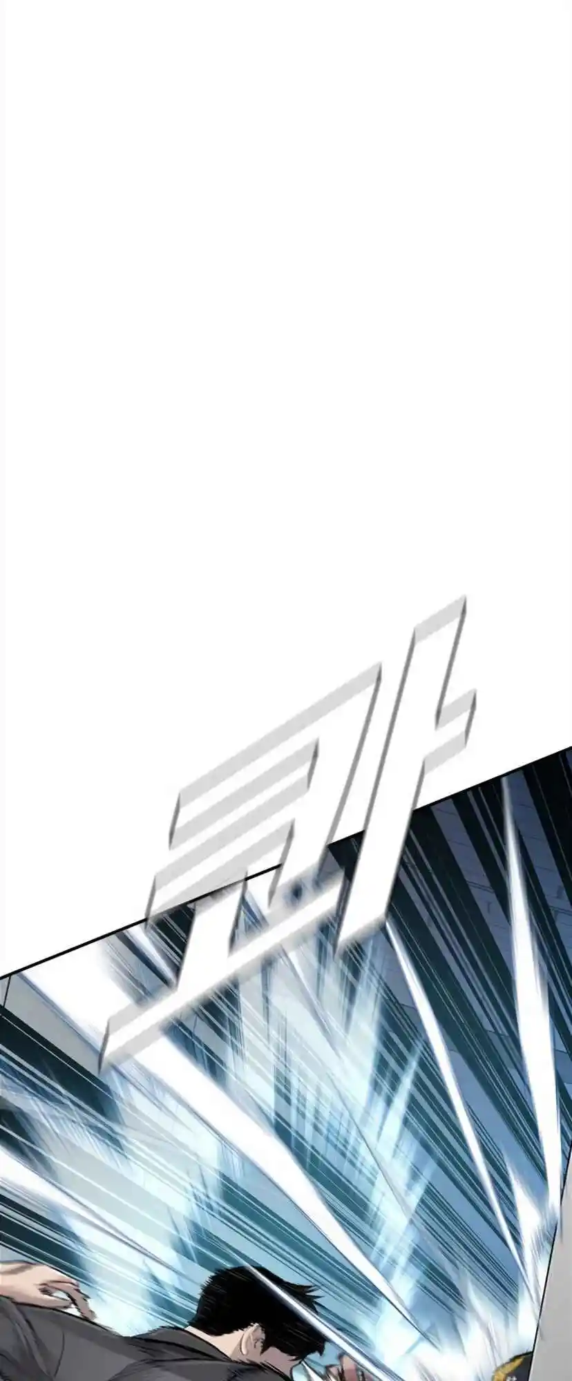 Read Manager Kim Português Manga Online