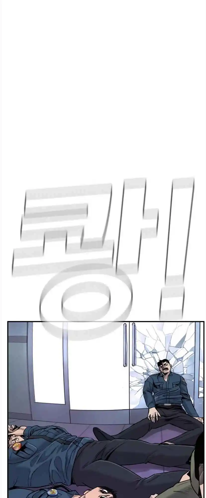 Read Manager Kim Português Manga Online