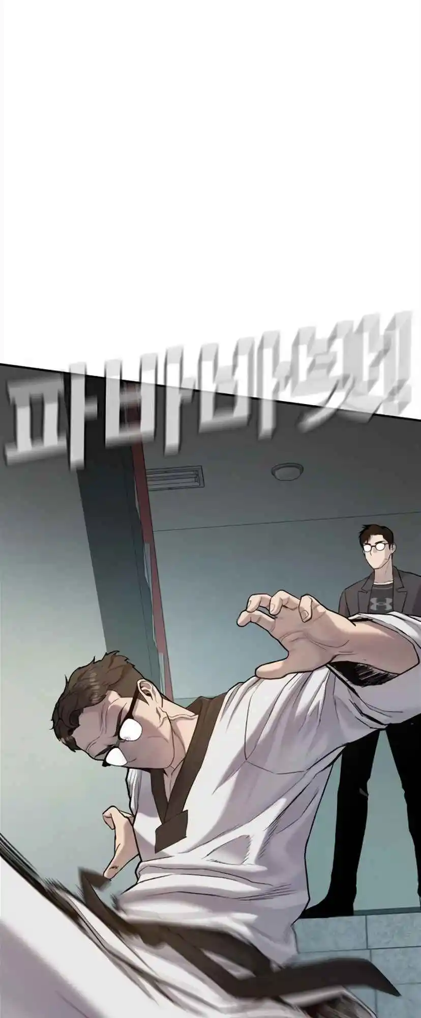 Read Manager Kim Português Manga Online