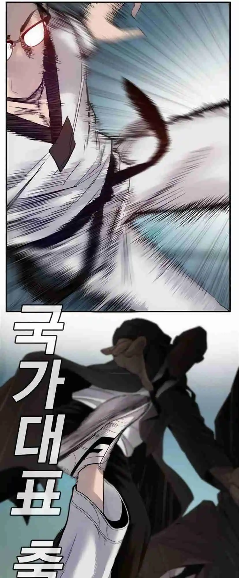 Read Manager Kim Português Manga Online