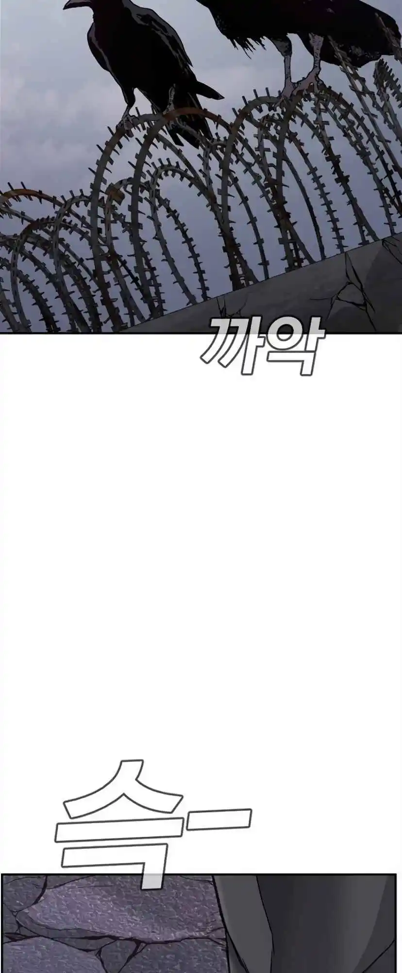 Read Manager Kim Português Manga Online