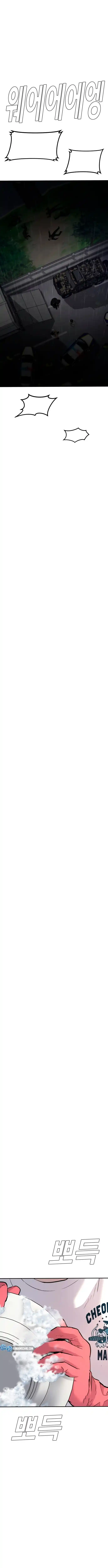 Read Manager Kim Português Manga Online