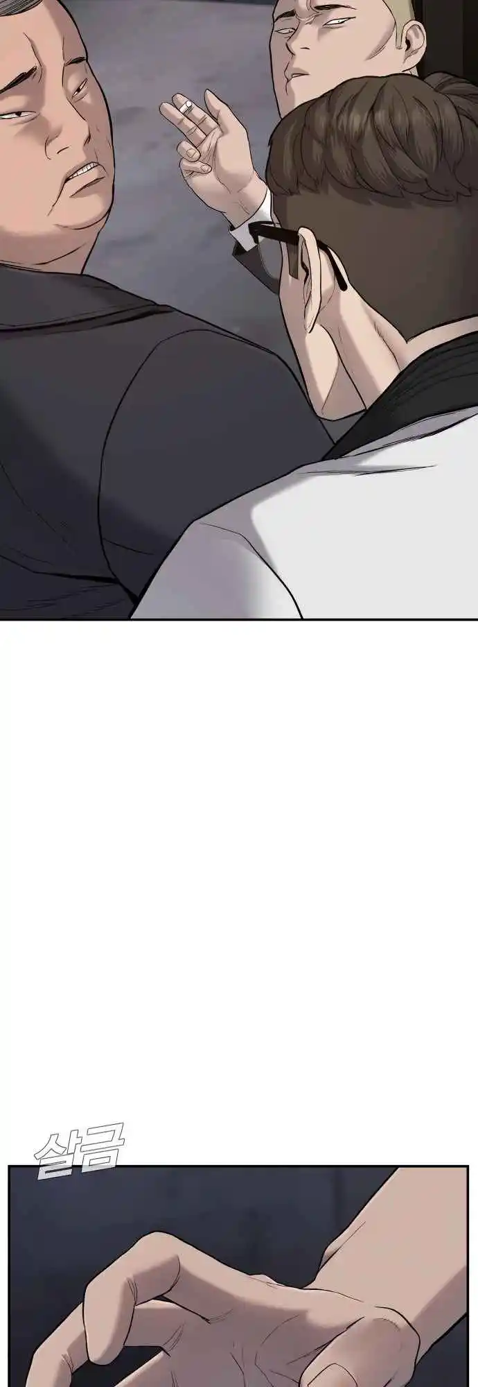 Read Manager Kim Português Manga Online