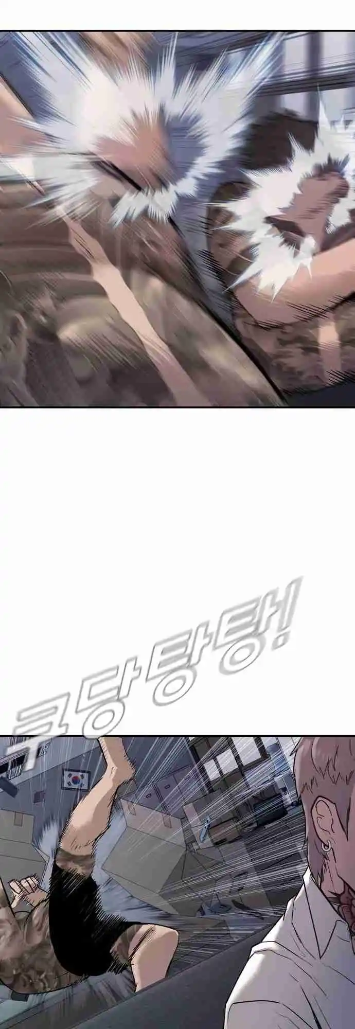 Read Manager Kim Português Manga Online