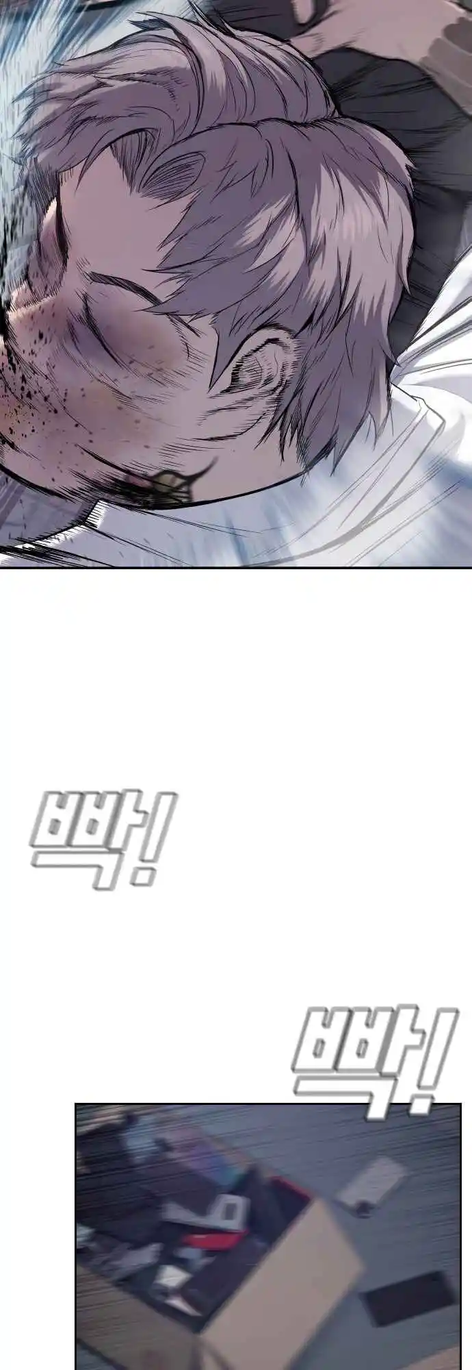 Read Manager Kim Português Manga Online