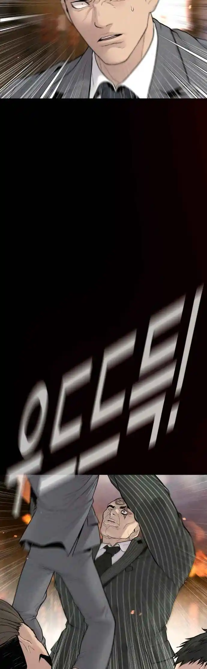 Read Manager Kim Português Manga Online