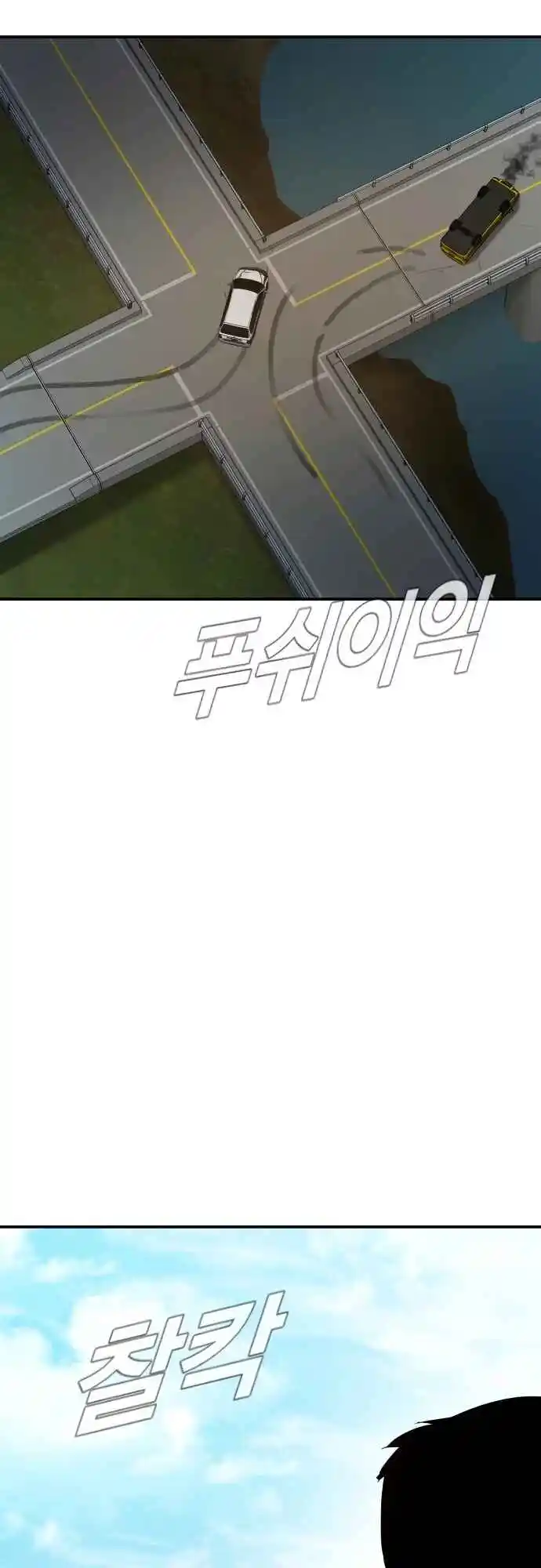 Read Manager Kim Português Manga Online