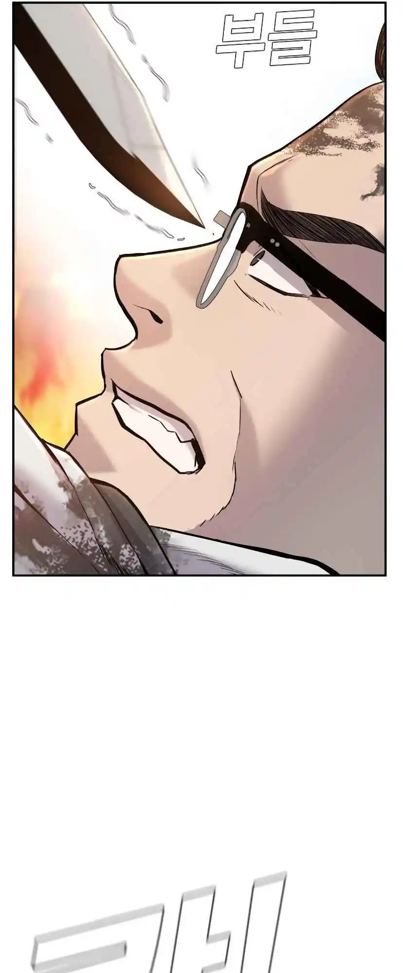 Read Manager Kim Português Manga Online