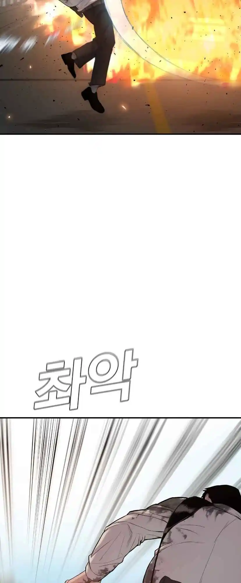 Read Manager Kim Português Manga Online