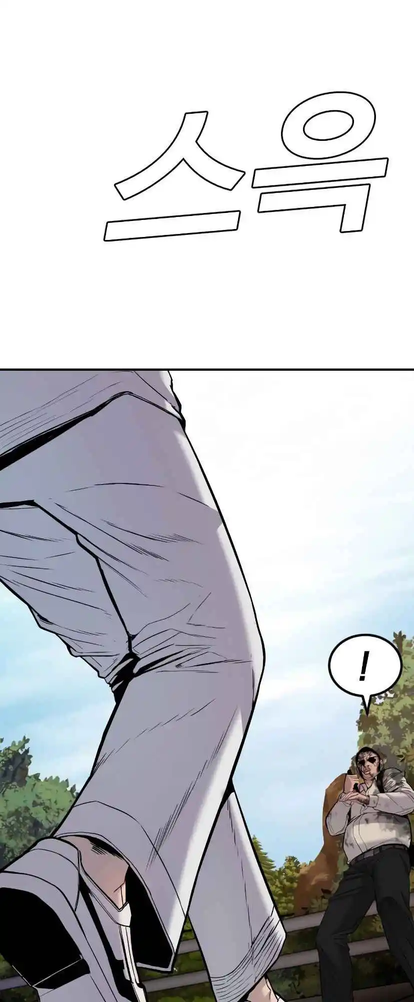 Read Manager Kim Português Manga Online