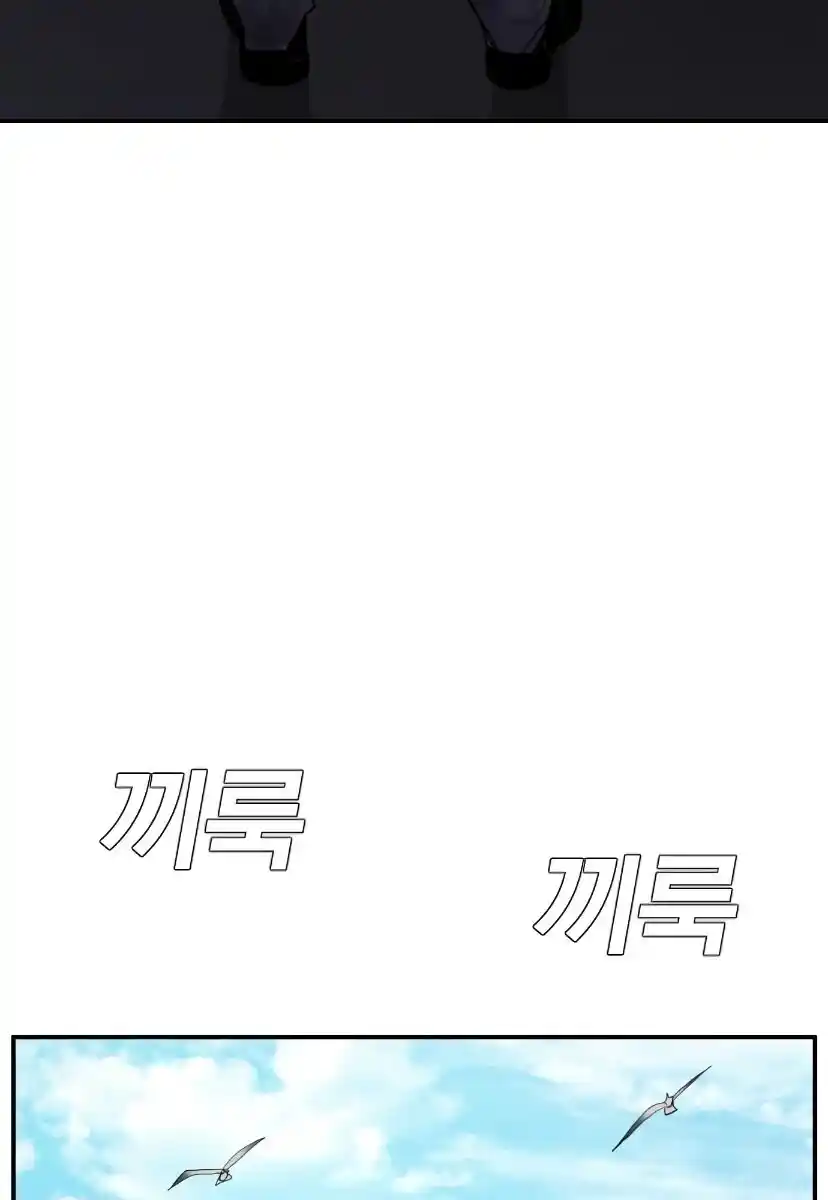 Read Manager Kim Português Manga Online