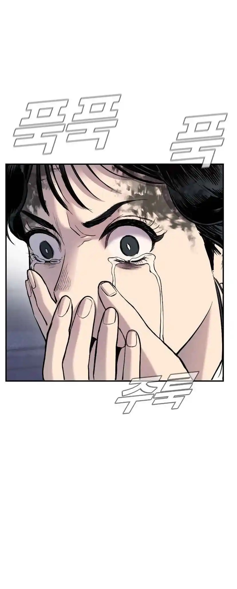 Read Manager Kim Português Manga Online