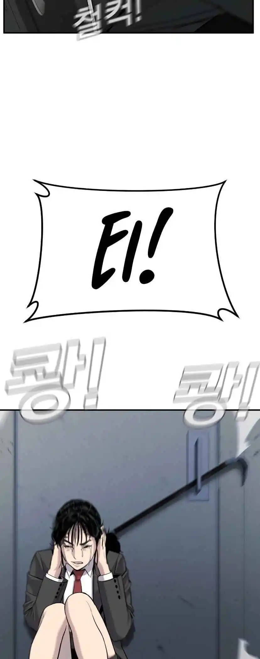 Read Manager Kim Português Manga Online