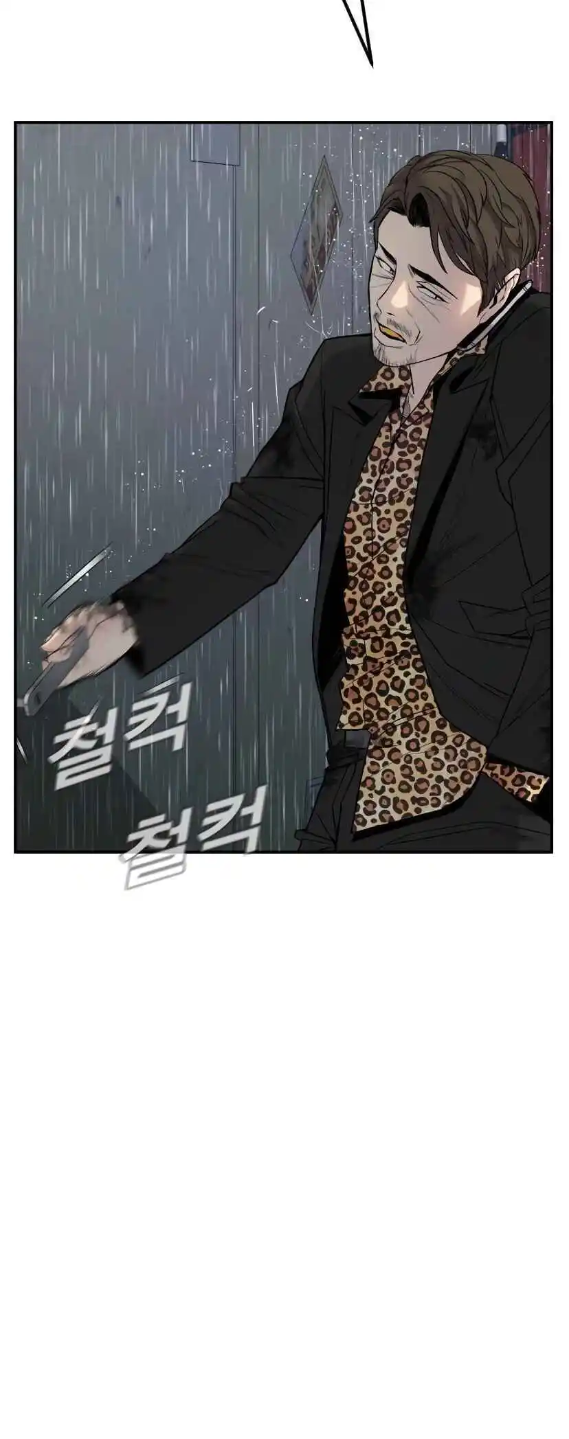 Read Manager Kim Português Manga Online