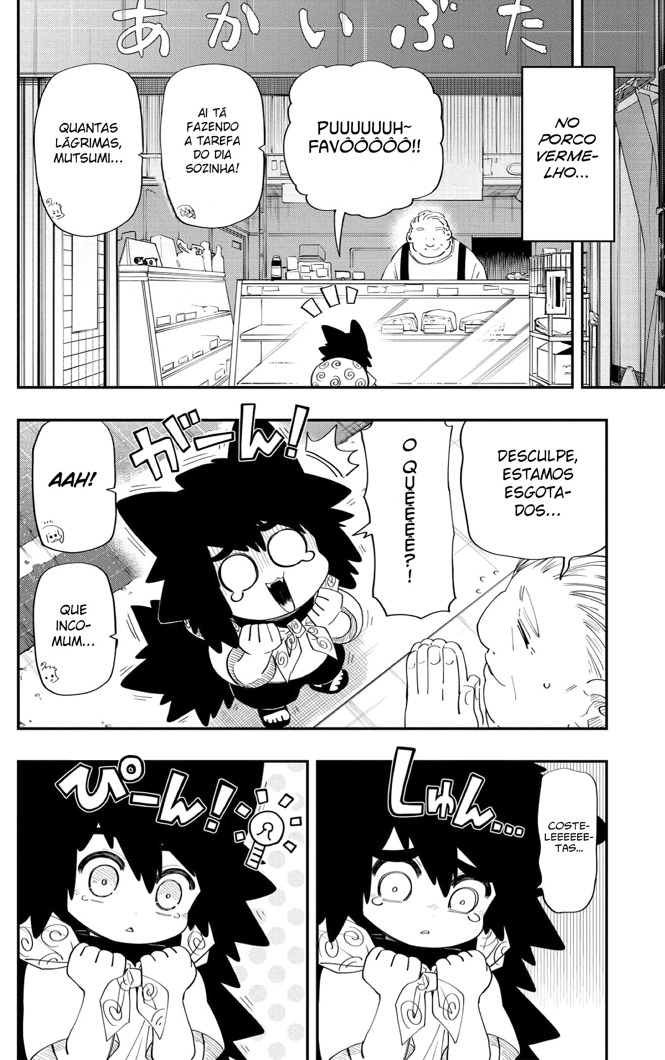 Read Mission_ Yozakura Family Português Manga Online