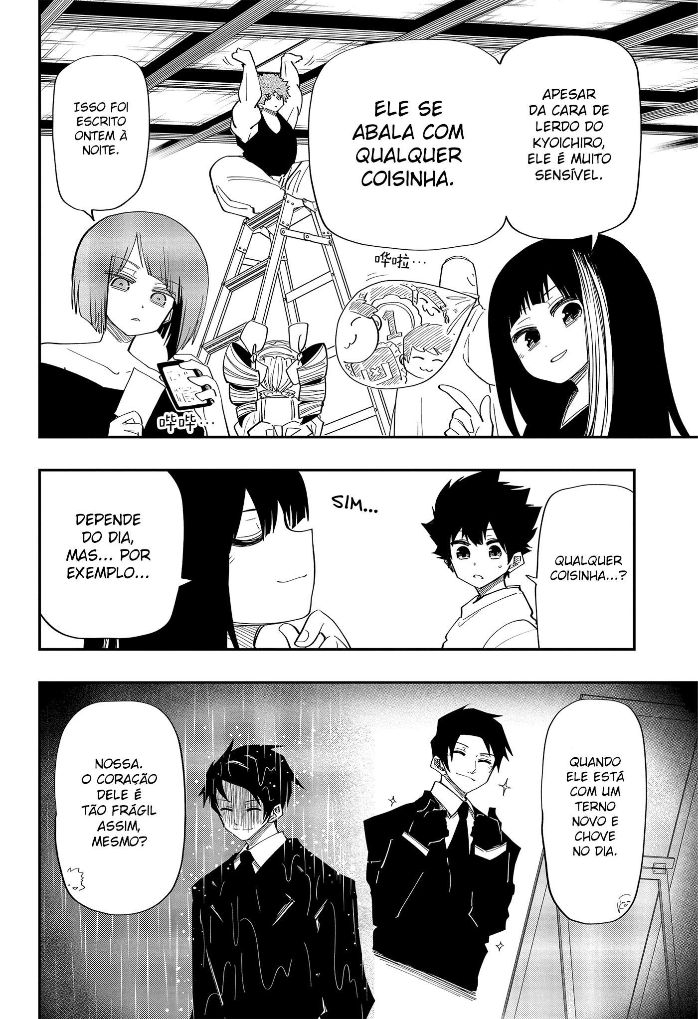 Read Mission_ Yozakura Family Português Manga Online