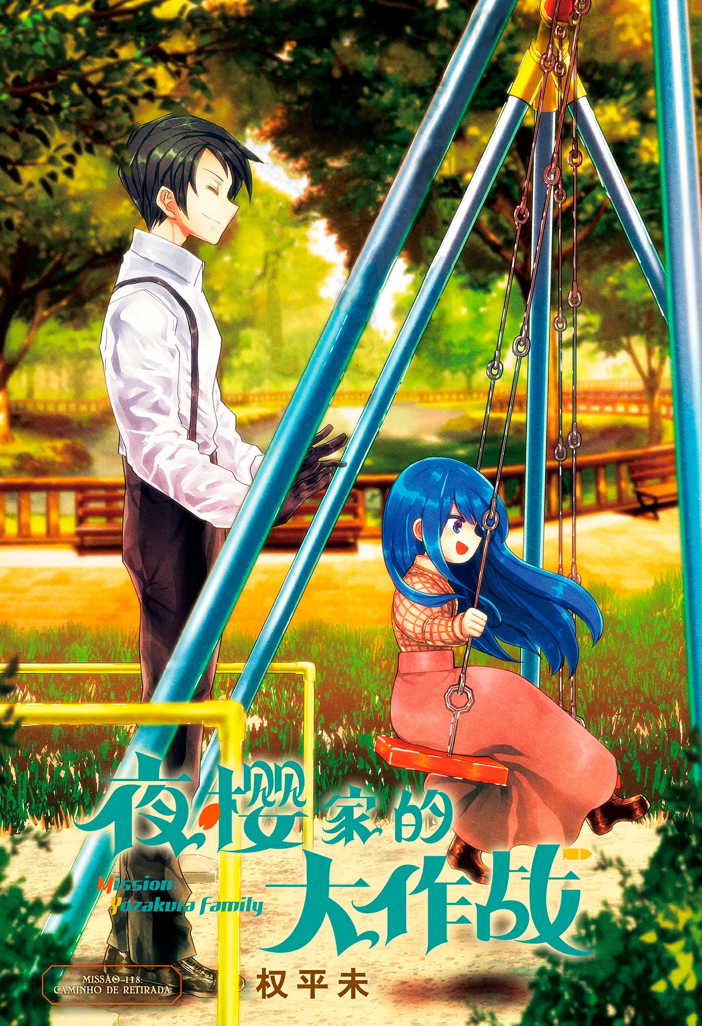 Read Mission_ Yozakura Family Português Manga Online