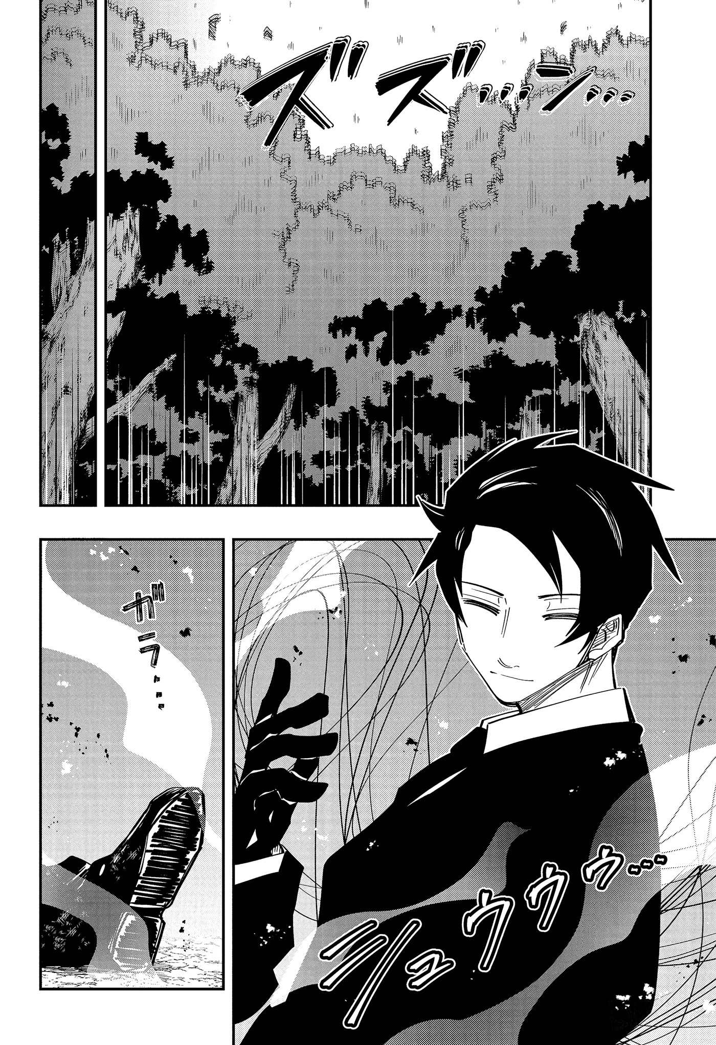 Read Mission_ Yozakura Family Português Manga Online