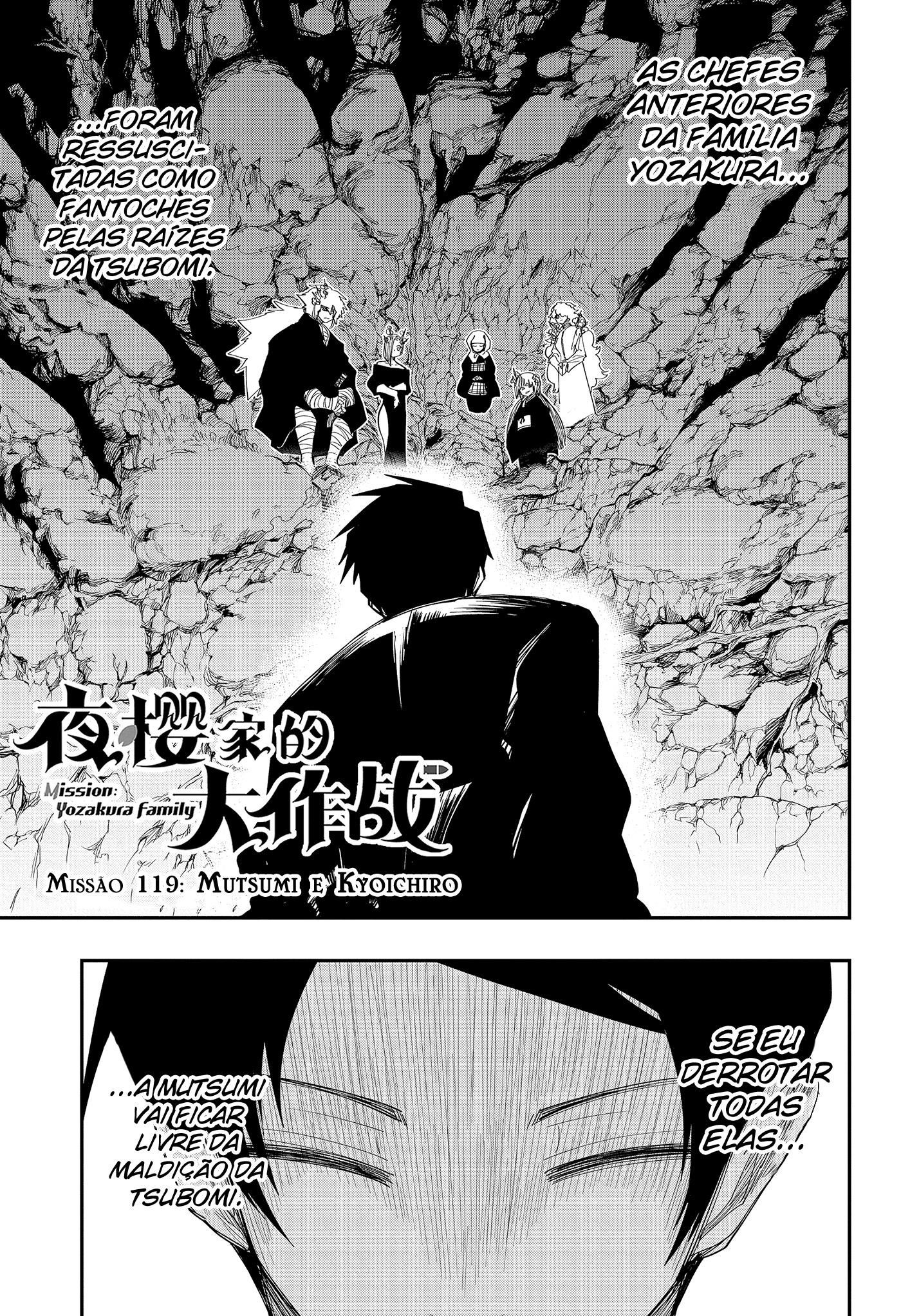 Read Mission_ Yozakura Family Português Manga Online