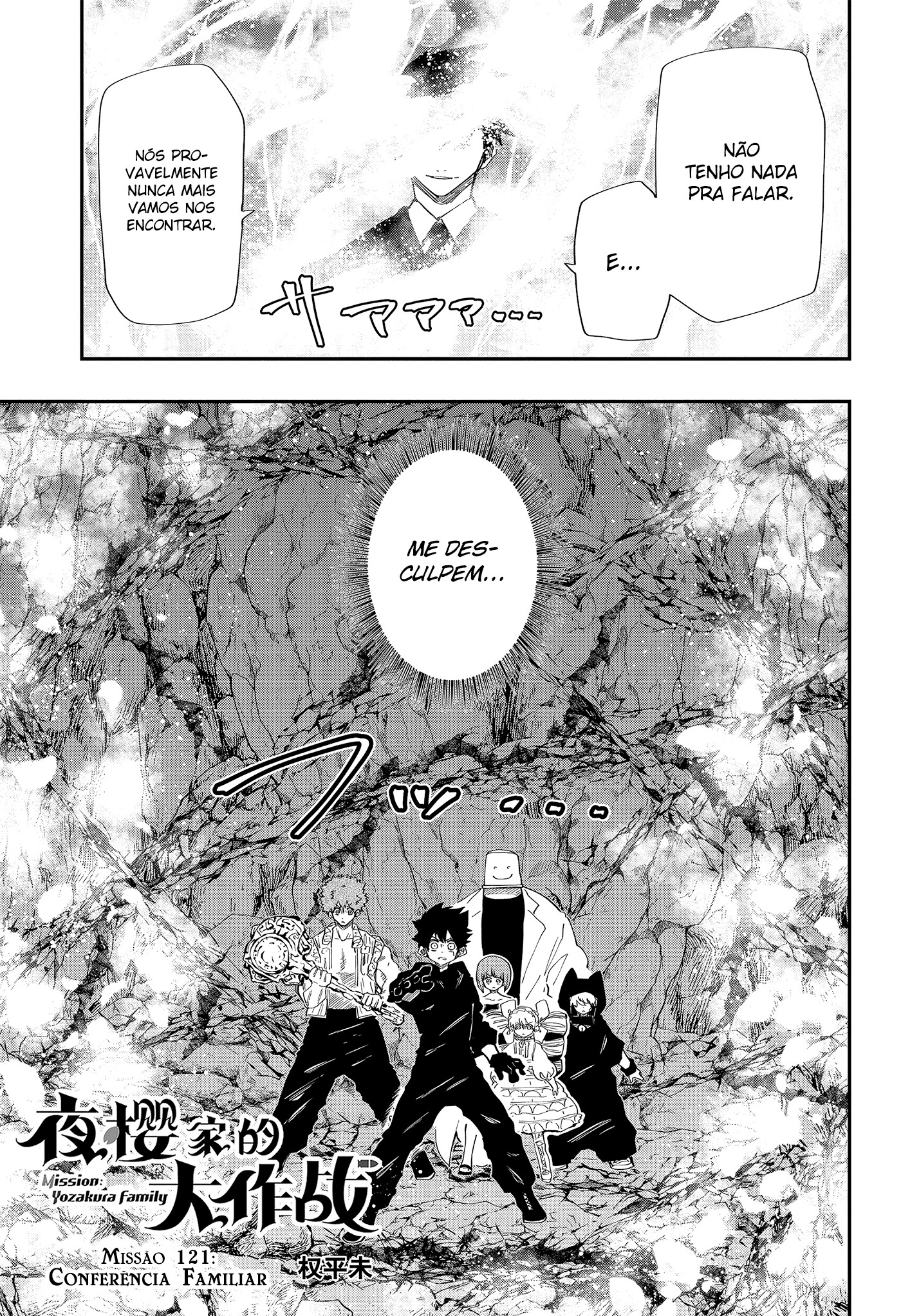 Read Mission_ Yozakura Family Português Manga Online
