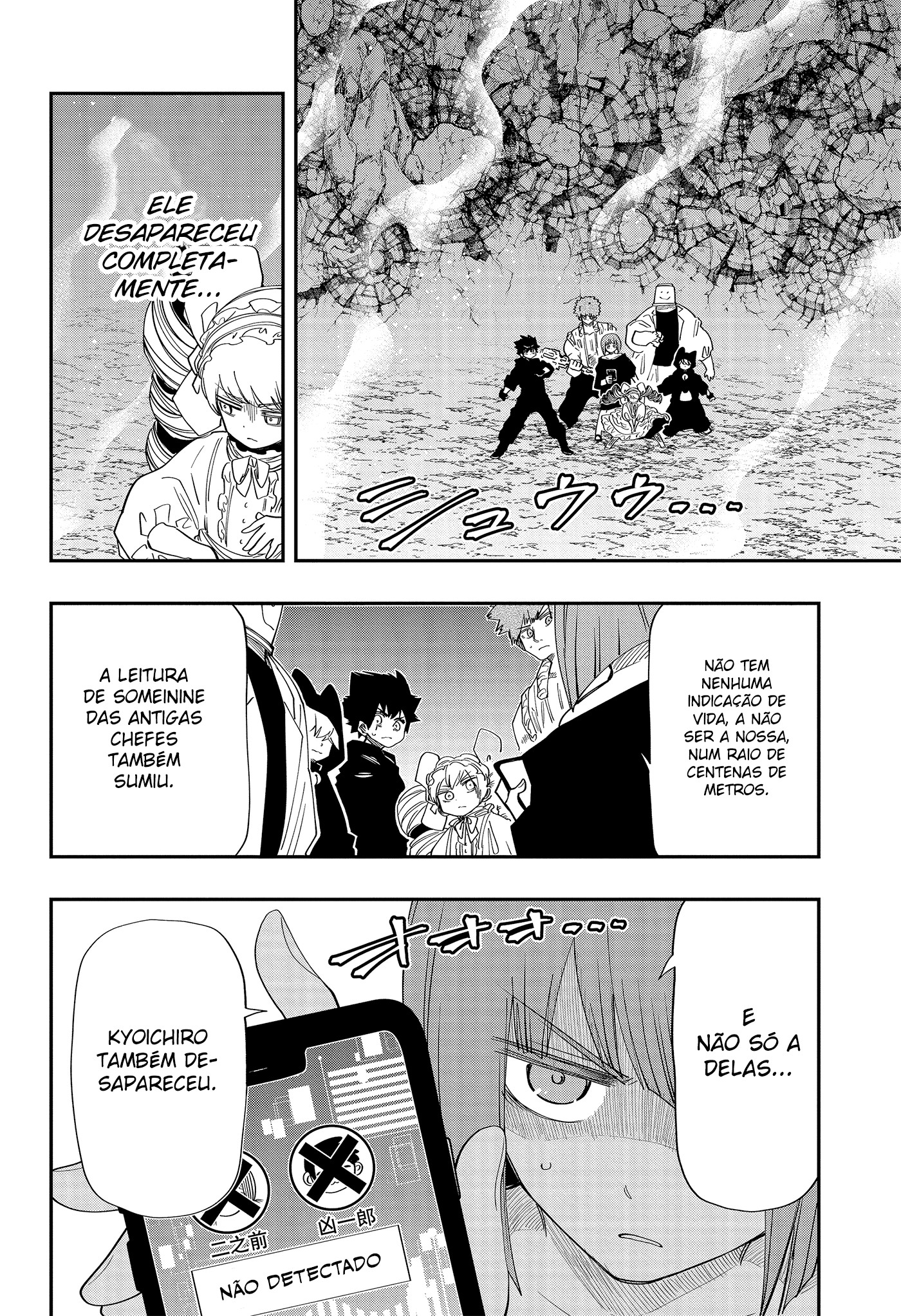 Read Mission_ Yozakura Family Português Manga Online