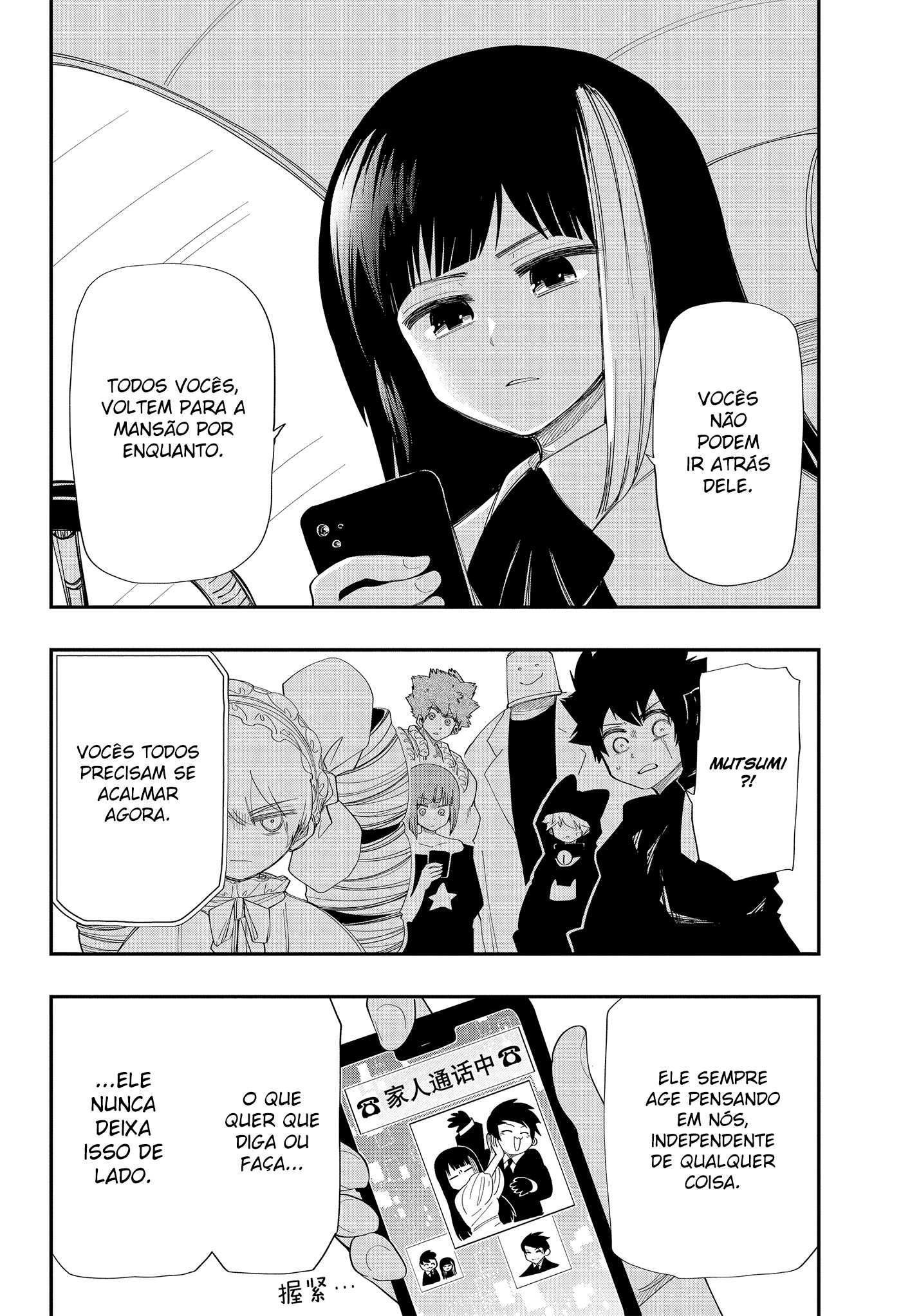 Read Mission_ Yozakura Family Português Manga Online