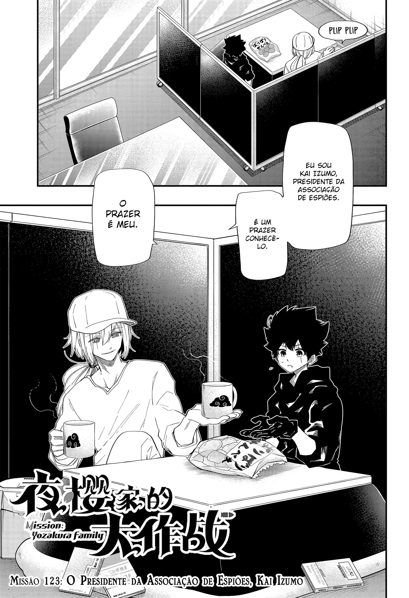 Read Mission_ Yozakura Family Português Manga Online
