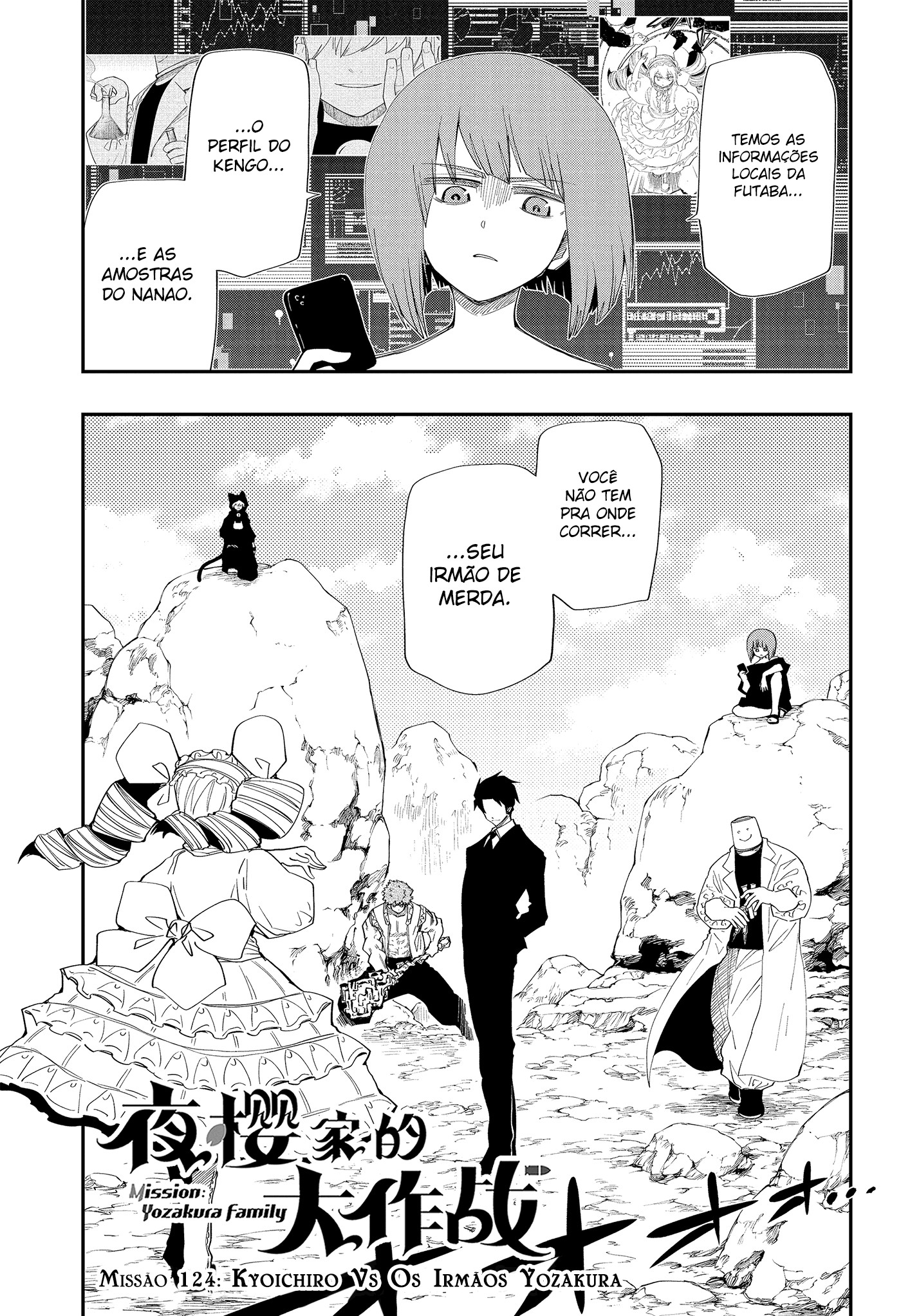 Read Mission_ Yozakura Family Português Manga Online