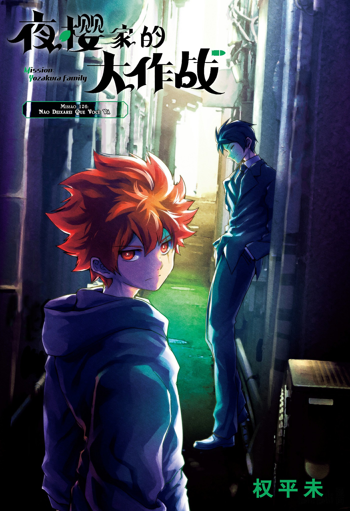 Read Mission_ Yozakura Family Português Manga Online