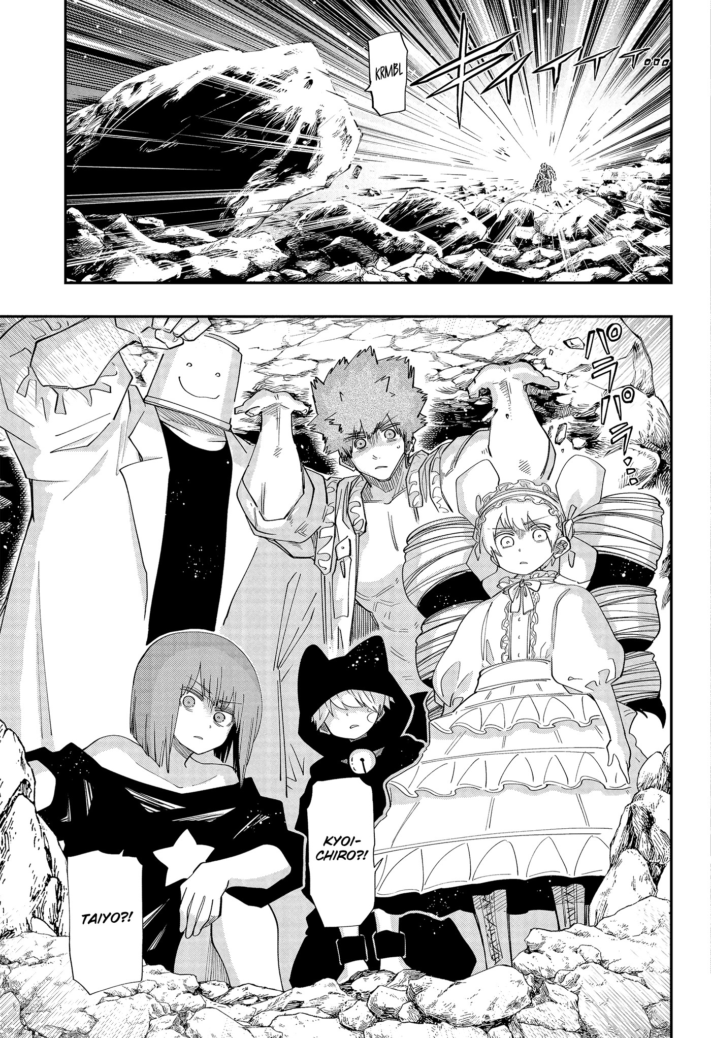 Read Mission_ Yozakura Family Português Manga Online