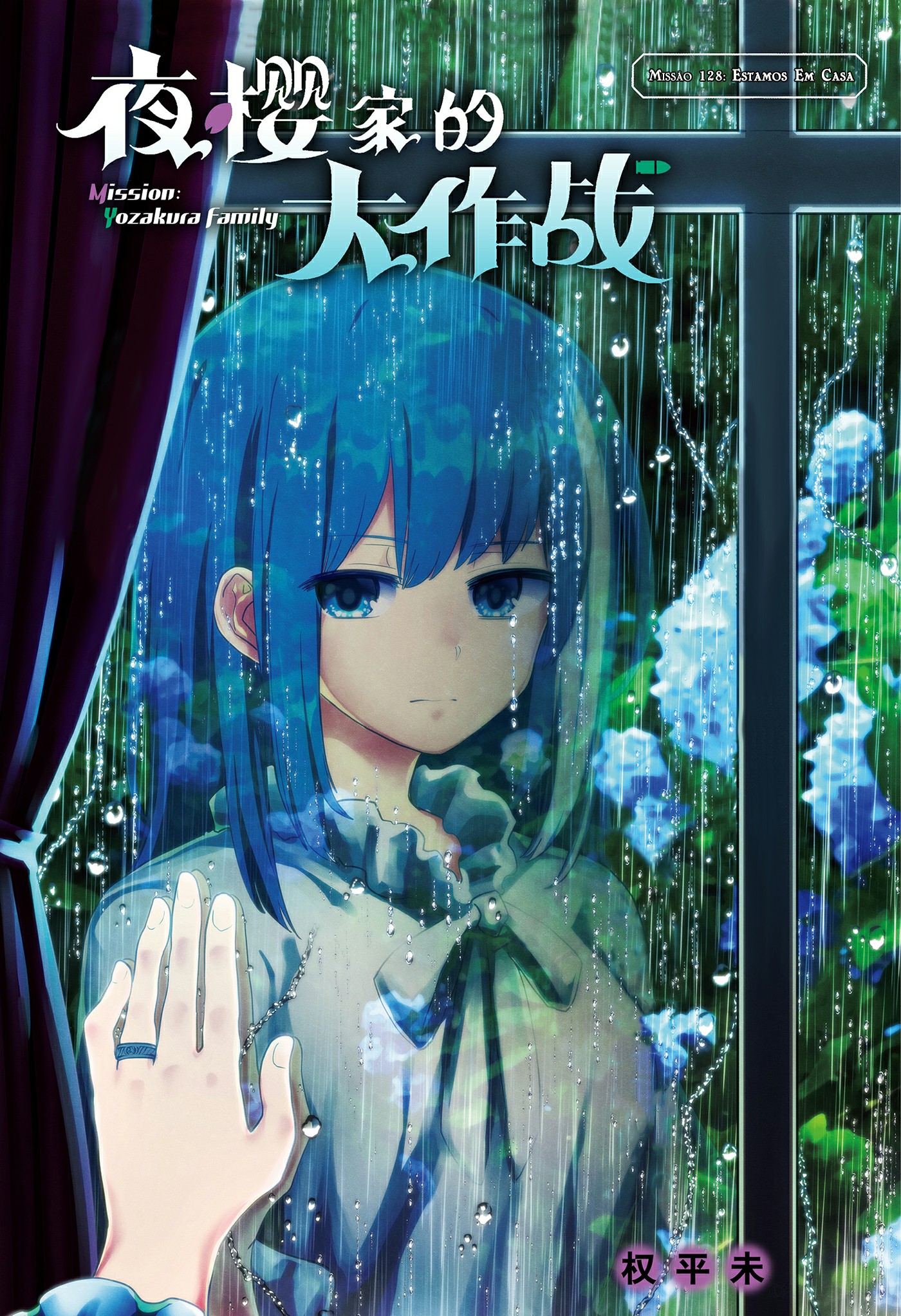 Read Mission_ Yozakura Family Português Manga Online